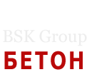Купить бетон от производителя с доставкой миксером в Екатеринбурге и Берёзовском, цена за куб | Главная 